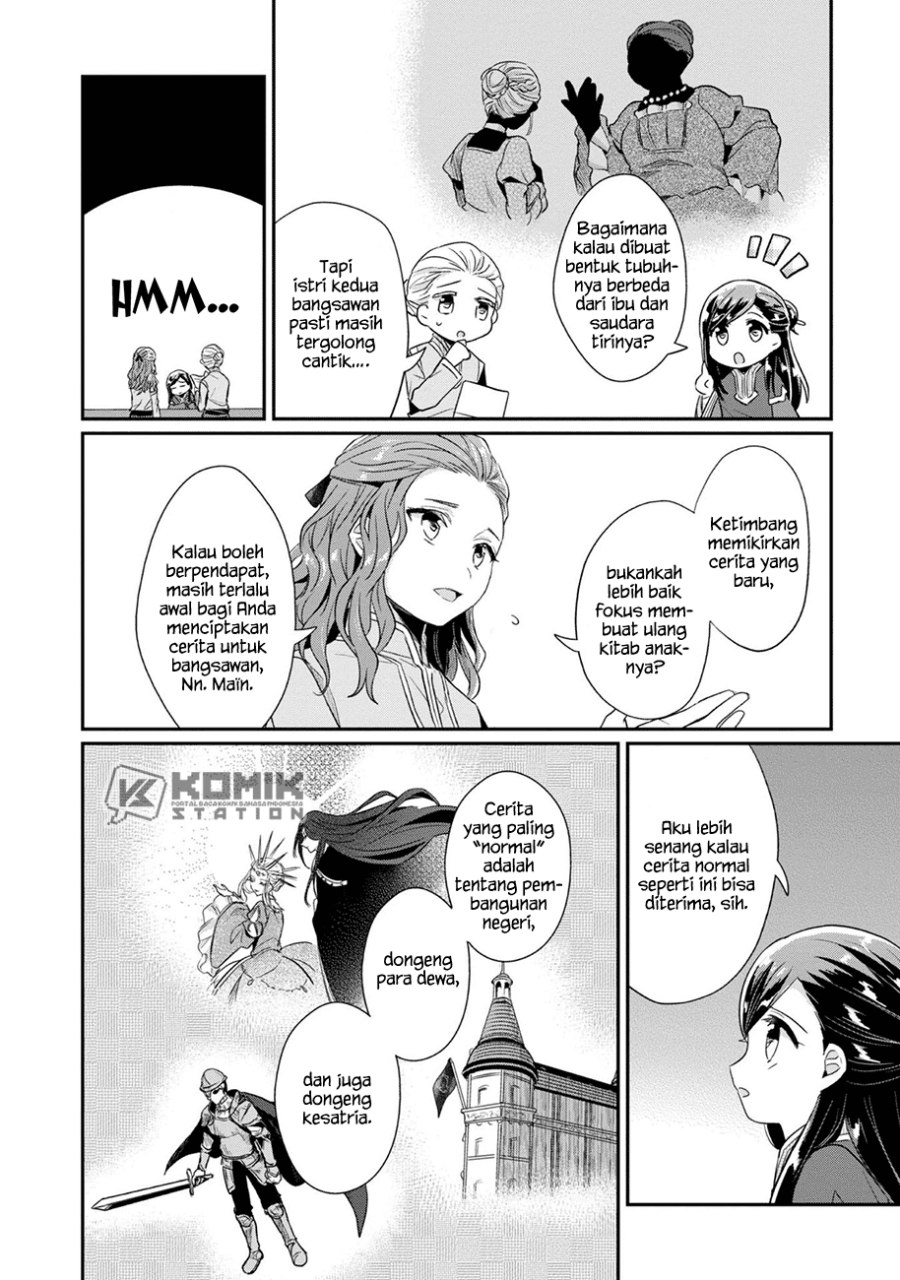 Honzuki no Gekokujou: Part 2 chapter 31